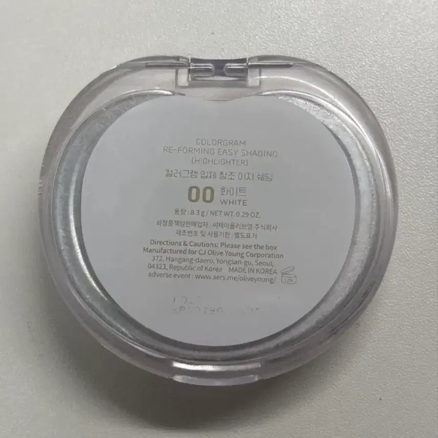[BUNJANG] Colorgram Matte Highlighter White / 컬러그램 무광 하이라이터