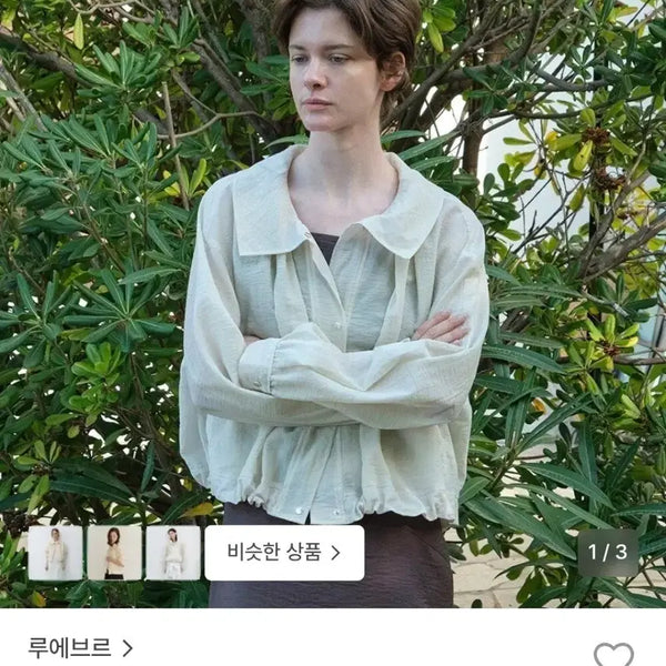 [BUNJANG] L'OBJET Volume Soft Jumper SW6XM202 / 루에브르 점퍼 Volume Soft Jumper SW6XM202