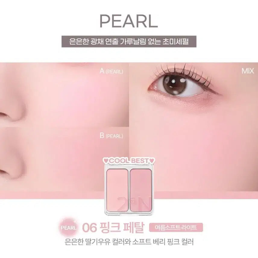 [BUNJANG] 2aN Dual Cheek - Pink Petal / 투에이엔 듀얼치크 -핑크페탈
