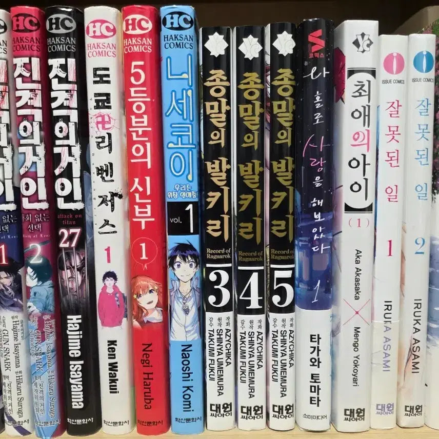 [BUNJANG] Various Manga Volumes Bundle Set / 진격의 거인,종말의 발키리 등 만화책16권