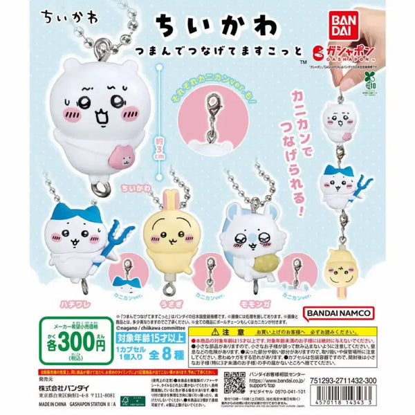[BUNJANG] Chiikawa Dangling Gacha Full Set / 치이카와대롱대롱 가챠 풀셋