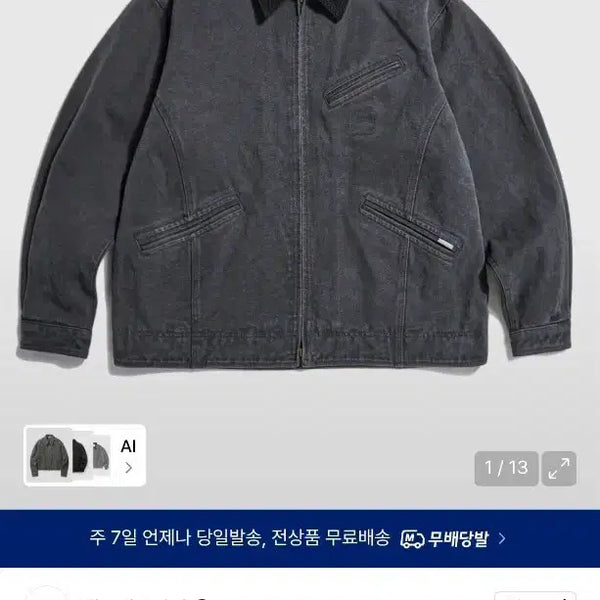 [BUNJANG] ESPIONAGE Washed Canvas Blouson Jacket Charcoal Navy L / 에스피오나지 워시드 캔버스 블루종 자켓 차콜 네이비 L