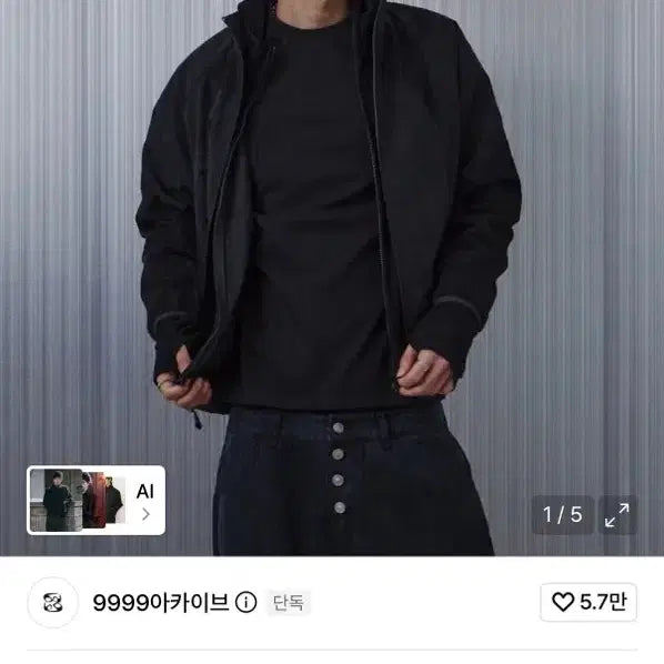 [BUNJANG] 9999 Archive Tech Track Jacket / 9999아카이브 테크 트랙 자켓