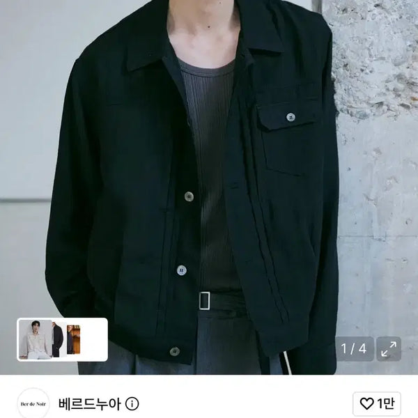 [BUNJANG] Verdunoa Crinkle Flow Jacket (Black) / 베르드누아 크링클 플로우 자켓(블랙)
