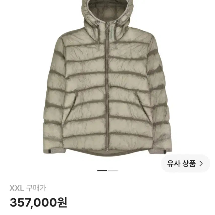 [BUNJANG] Salomon Insulation Jacket Percý Willow Grey / L, XL, XXL) 살로몬 인슐레이션 자켓 퍼시윌로우 그레이