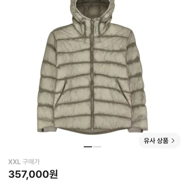 [BUNJANG] Salomon Insulation Jacket Percý Willow Grey / L, XL, XXL) 살로몬 인슐레이션 자켓 퍼시윌로우 그레이