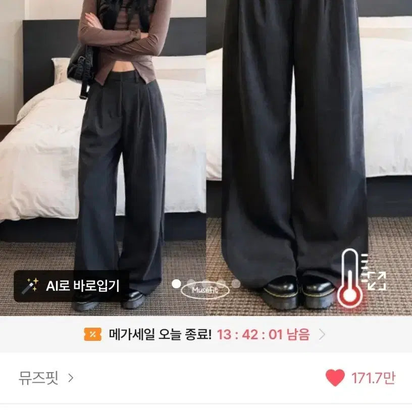 [BUNJANG] Musefit Woolen Slacks Black / 뮤즈핏 겨울용 모직 슬랙스 블랙