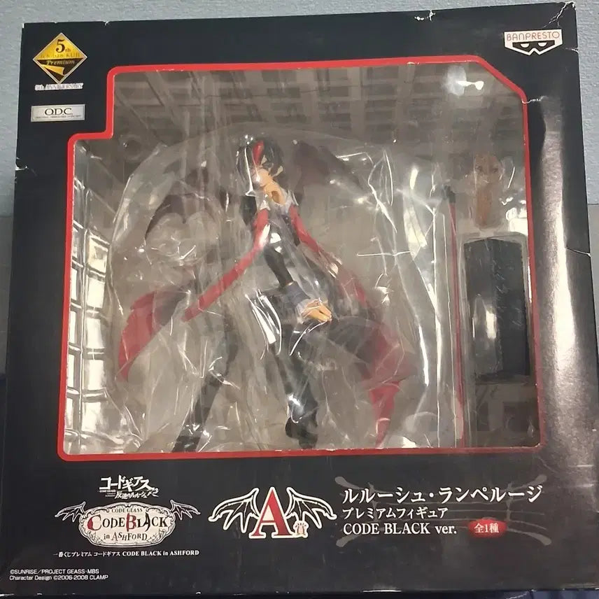 [BUNJANG] Code Geass Lelouch Lamperouge Premium Figure CODE BLACK ver. / 코드기어스 를르슈 람페르지 프리미엄 피규어 CODE BLACK ver.