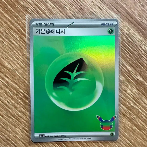 [BUNJANG] Pokemon Card 30th Anniversary Basic Energy (2 Cards) / 포켓몬카드 30주년 기본에너지 2장