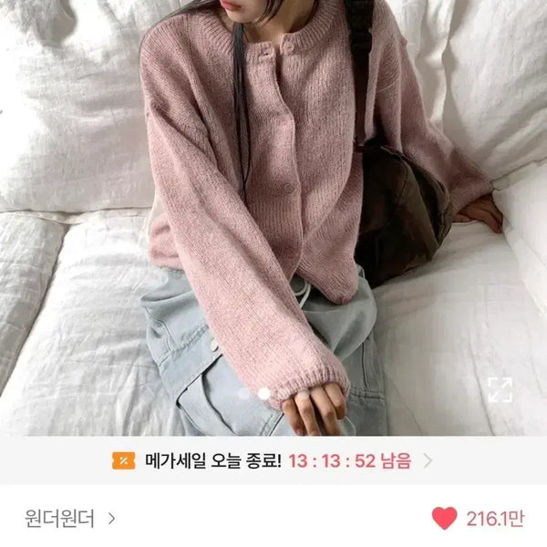[BUNJANG] WINDORWINDOR Alpaca Round Cardigan Pink / 윈더윈더 알파카 라운드 가디건 핑크