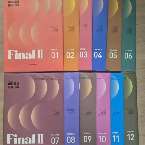 [BUNJANG] 2026 Igram Final Mock Exam Set / 2026 이감 파이널 모고