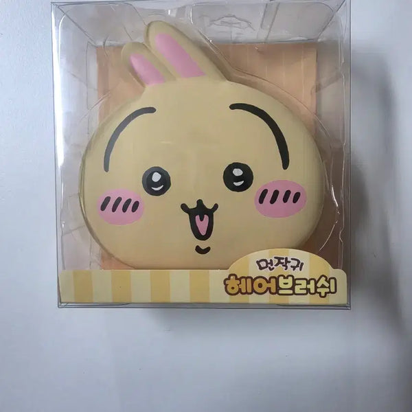 [BUNJANG] Official "Munjakgwi" Usagi Brush / 먼작귀 정품 우사기 브러쉬