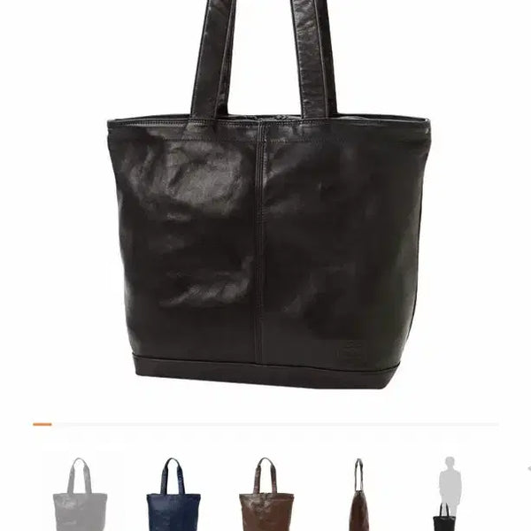 [BUNJANG] Porter Frank Tote Bag / 포터 프랭크 토트 백 PORTER FRANK TOTE BAG