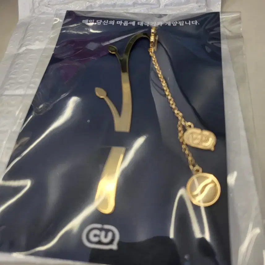 [BUNJANG] CU Brand Gold Bookmark / 책갈피