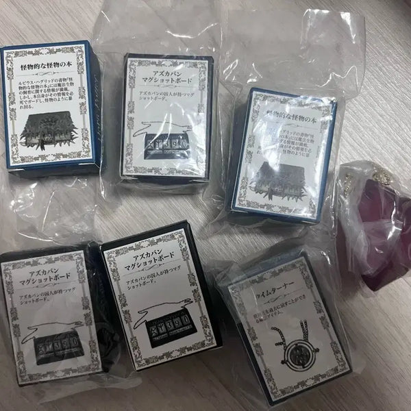 [BUNJANG] Harry Potter Keyring / 해리포터 키링