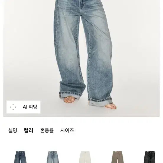 [BUNJANG] Zara Jeans Size 34 / 자라 청바지