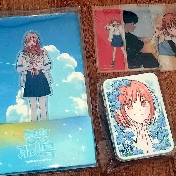 [BUNJANG] Naver Webtoon Youth Record Bundle Set / 네이버웹툰 청춘계시록 일괄판매