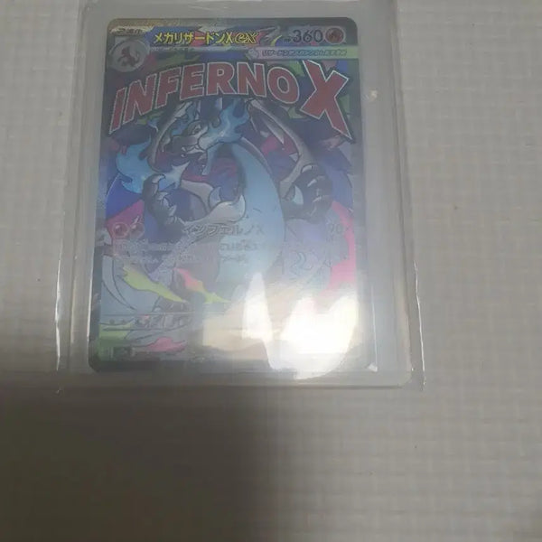 [BUNJANG] Pokemon Card Japanese Mega Dream Mega Charizard / 포켓몬카드 일판 메가드림 메가 리자몽