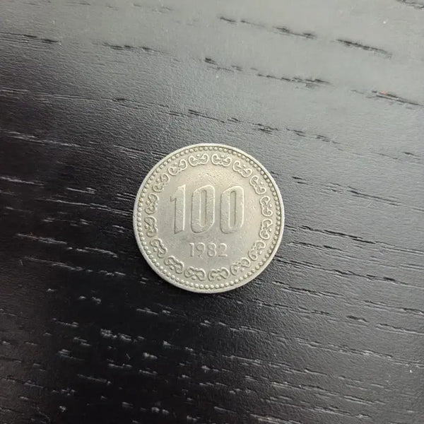 [BUNJANG] 1982 100 Won Coin & 1972 5 Won Coin / 1982년 100원 1972년 5원 동전