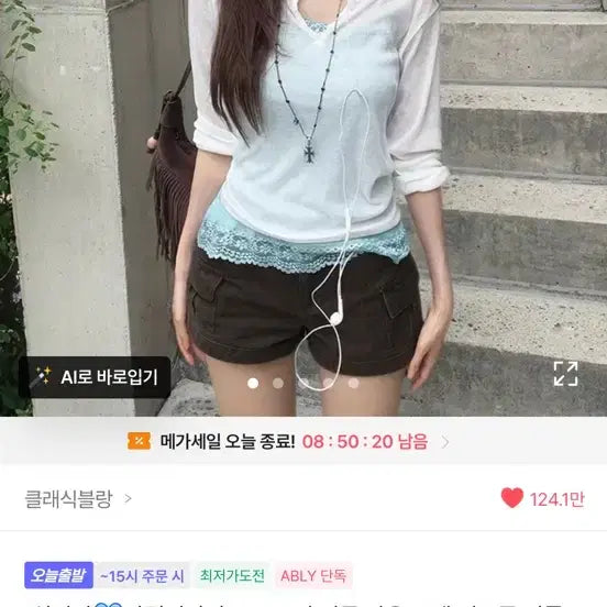 [BUNJANG] Classic Blanc Audunay Button Round Neck See-through Summer Long Sleeve T-Shirt / 클래식블랑 오드니 버튼 라운드 넥 시스루 여름 긴팔 티셔츠