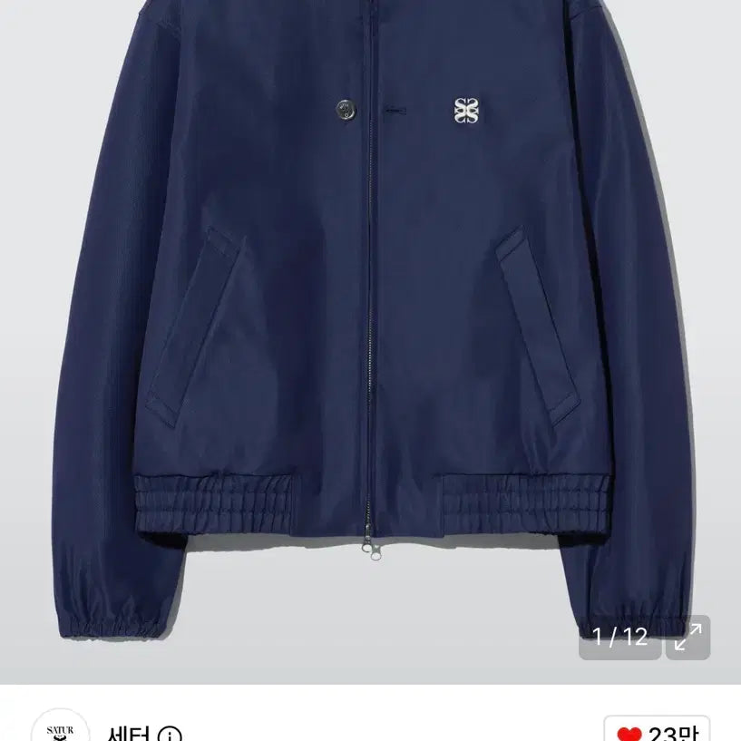 [BUNJANG] Setter Leche Two-Tone Zip-Up Jacket (Glitter Retro Blue) / 세터 레체 투톤 집업 자켓(글리터레트로블루)