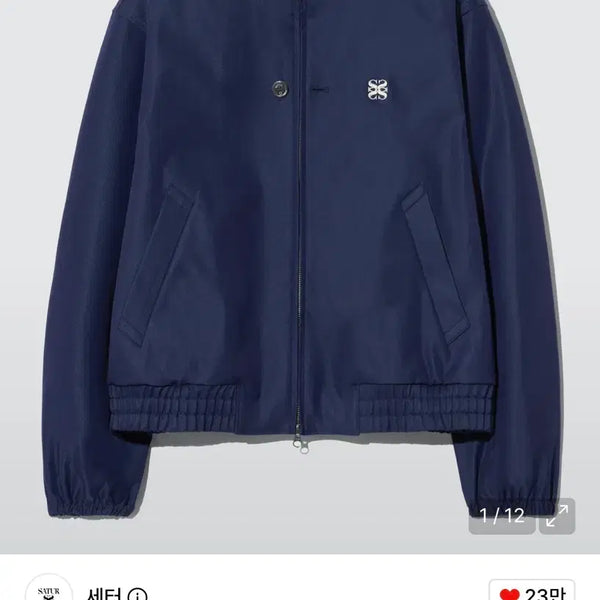 [BUNJANG] Setter Leche Two-Tone Zip-Up Jacket (Glitter Retro Blue) / 세터 레체 투톤 집업 자켓(글리터레트로블루)