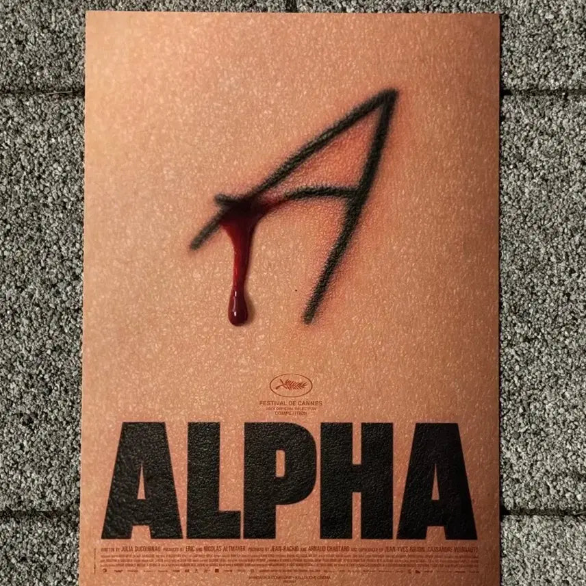 [BUNJANG] Alpha Stigma Poster A3 / 알파 낙인 포스터 7일