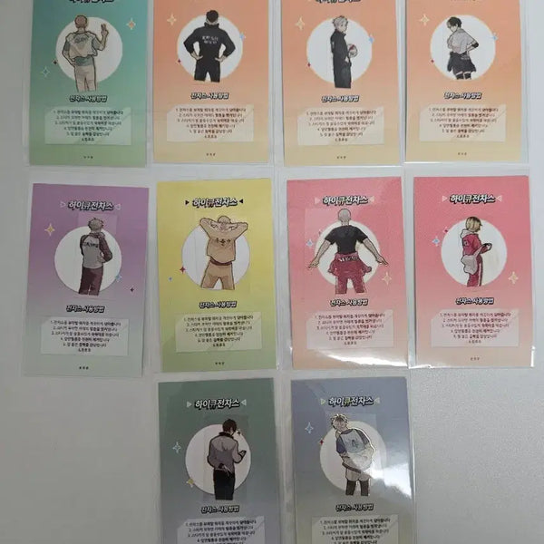 [BUNJANG] Haikyu!! Character Electrostatic Sticker / 하이큐 뒷모습 전차스