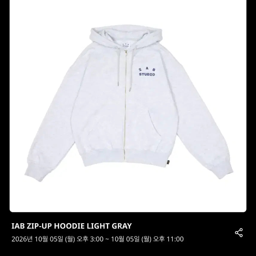 [BUNJANG] Iab Studio Hooded Zip-Up Light Grey / 아이앱 후드집업 라이트그레이