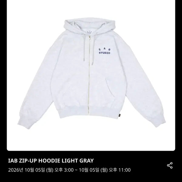[BUNJANG] Iab Studio Hooded Zip-Up Light Grey / 아이앱 후드집업 라이트그레이