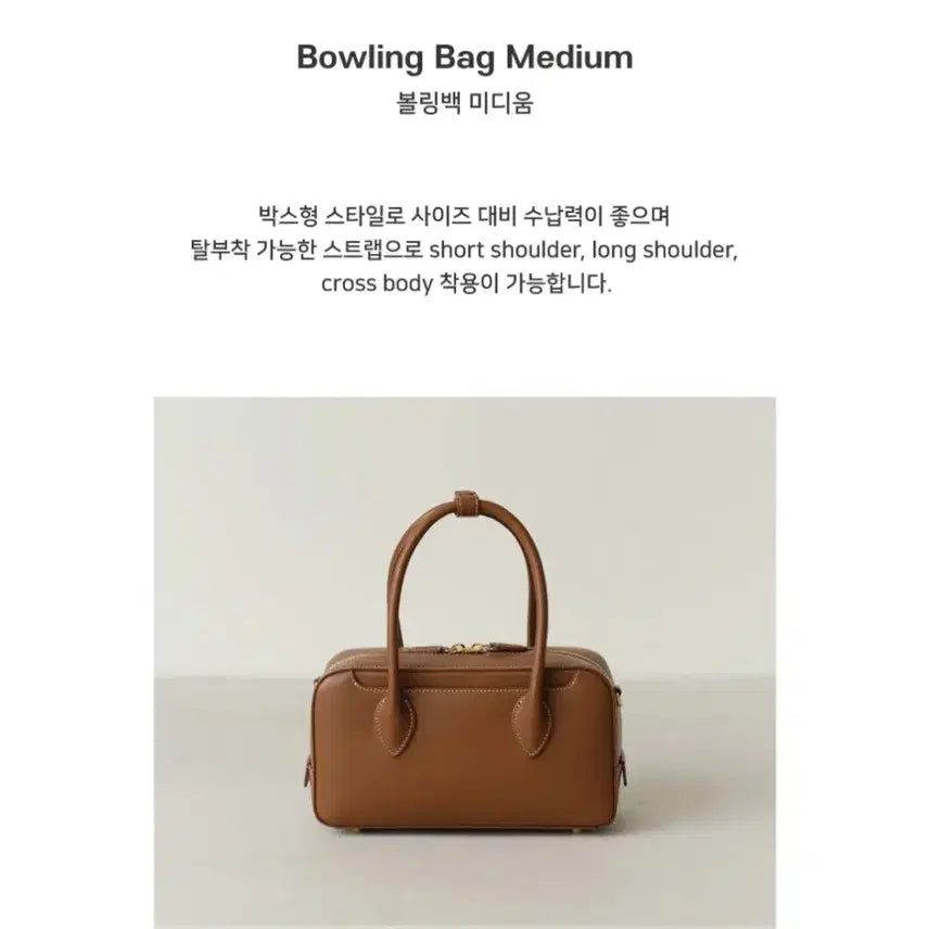 [BUNJANG] Demellier Medium Bowling Bag Tan Brown / 드메리엘 볼링백 미디움 탄브라운 색상