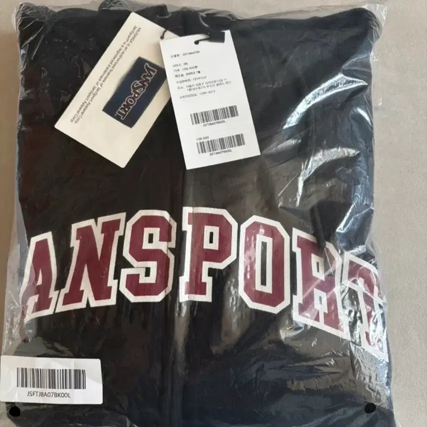 [BUNJANG] JanSport Logo Zip-Up Hoodie / 잔스포츠 후드집업