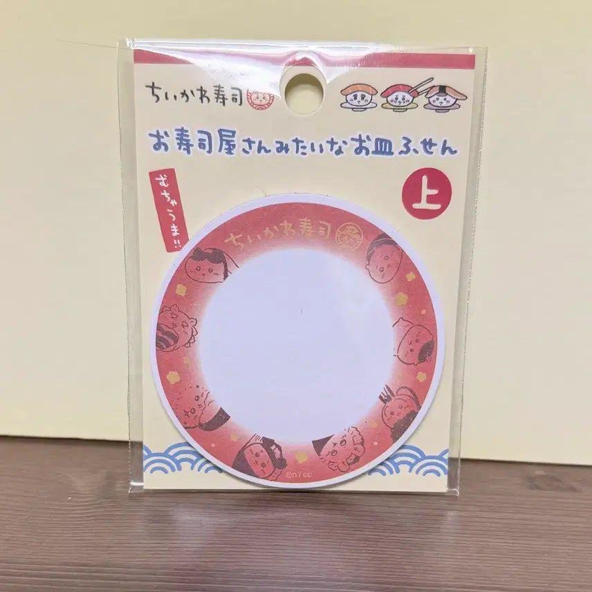 [BUNJANG] Chiikawa Memo Pad / 치이카와 메모지