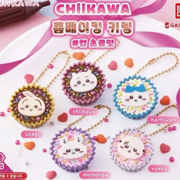 [BUNJANG] Chiikawa Homebaking Keychain Cup Chocolate Gacha / 치이카와 홈베이킹 키링 컵 초콜릿 가챠 랏코