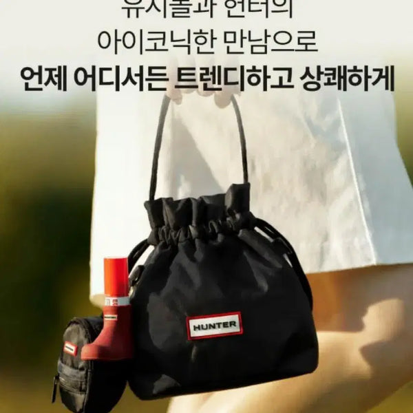 [BUNJANG] Hunter String Pouch Bag Black / 새상품) 헌터 스트링 파우치백 블랙 판매해요