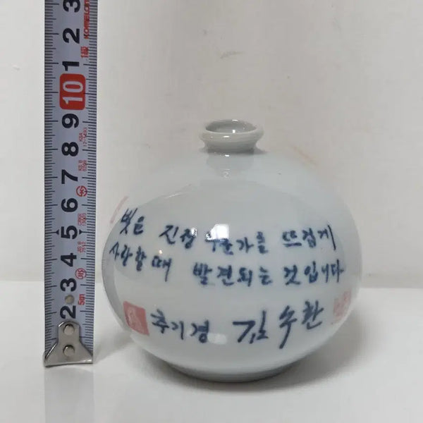 [BUNJANG] Cardinal Stephen Kim Sou-hwan Autographed Ceramic Religious Item (World Exclusive 1 of 1) / (전세계 1개) 김수환 추기경 작은 도자기 성물 친필 글씨 가톨릭