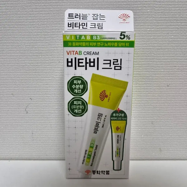 [BUNJANG] Dongwha Pharm Vitabee Cream Special Set / [새상품 / 트러블 크림] 동화약품 비타비 크림 기획세트