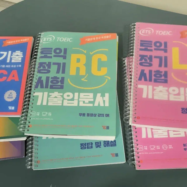 [BUNJANG] ETS TOEIC LC+RC VOCA 3-Book Set / ETS 토익 LC+RC VOCA 3권