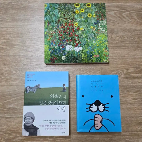 [BUNJANG] Book Set & Frame Bundle / 도서2권 & 액자 일괄판매