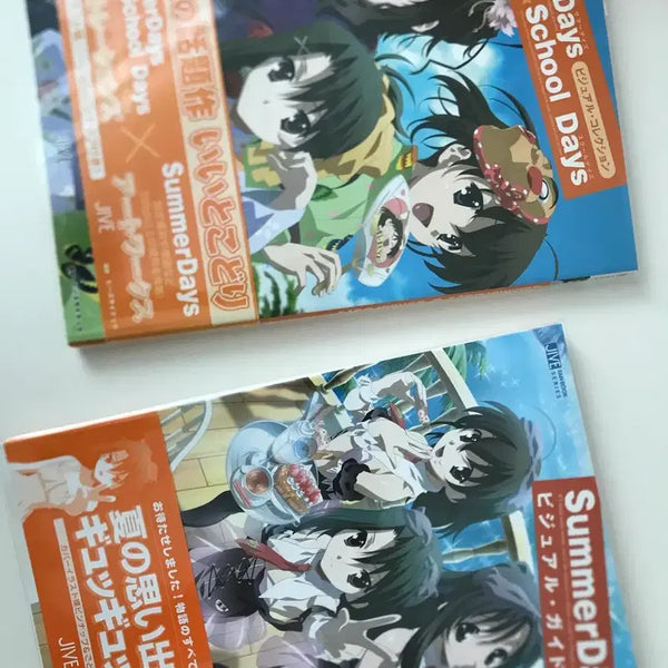 [BUNJANG] Schooly's Bundle Set / 스쿨데이즈 굿즈 일괄