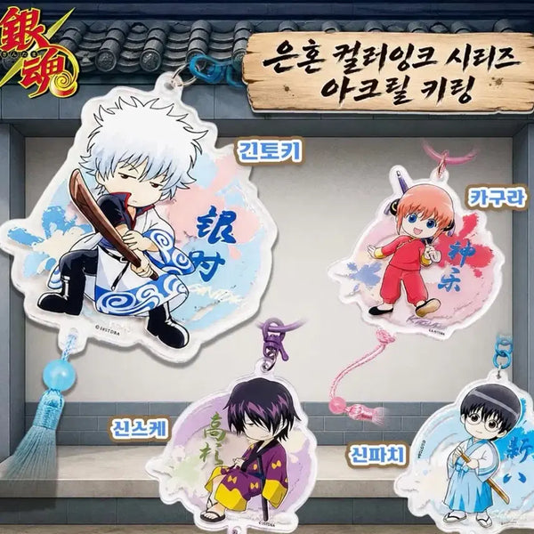 [BUNJANG] Gintama Gintoki Keychain / 은혼 긴토키 키링
