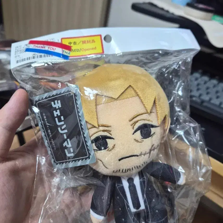 [BUNJANG] Chainsaw Man Kishibe Doll / 체인소맨 키시베 인형