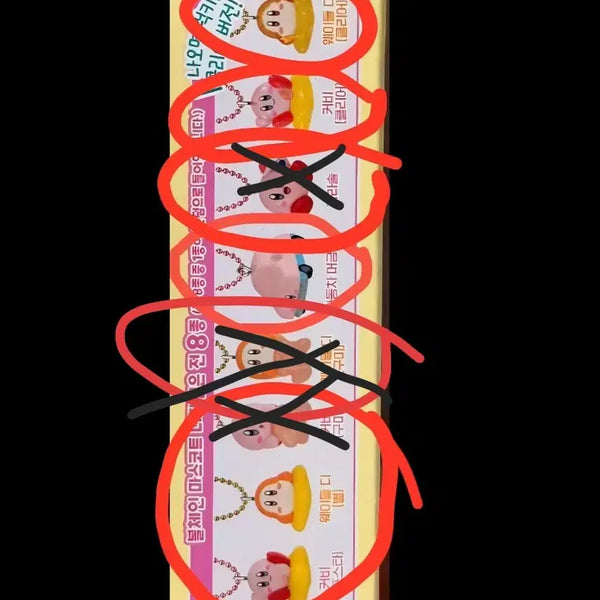[BUNJANG] Kirby Waadle Dee Mascots Keychain 5 Types / 커비 웨이들 디 마스코트 키링 5종 젤리 구미 키링