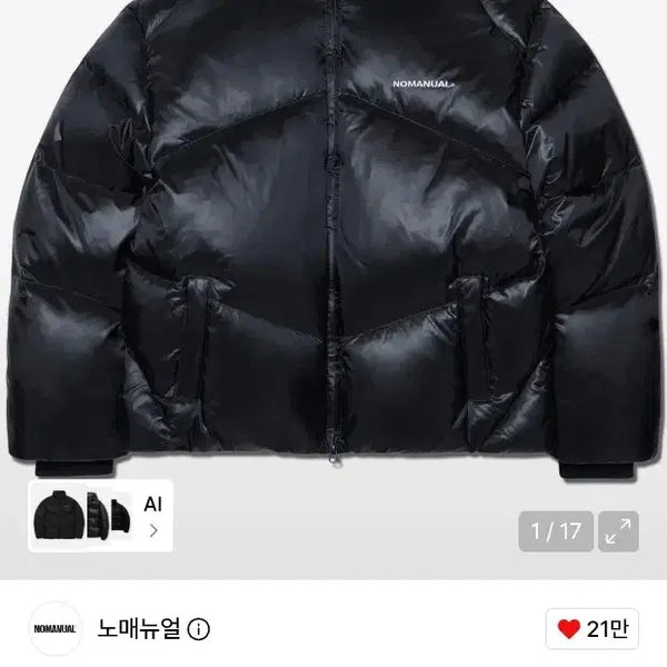 [BUNJANG] Nomenuall Glossy Padding M Size / 노매뉴얼 글로시 패딩 m사이즈
