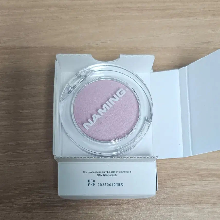 [BUNJANG] Naming Fluffy Powder Blush Grave Sealed / 네이밍 플러피 파우더 블러쉬 그레이브 미개봉 양도