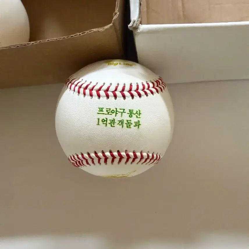 [BUNJANG] KBO Lotte Giants Commemorative Baseball / 프로야구 1억관객 기념구 롯데 자이언츠 야구공