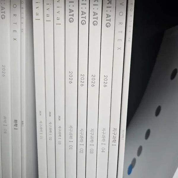 [BUNJANG] Sidae Injae Earth Science 1 Revival + Edge + Vortex Bundle Set / 2026 시대인재 지구과학1 리바이벌 + 엣지 + 볼텍스 일괄 판매