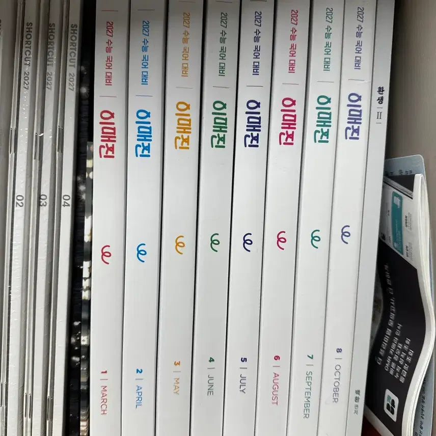 [BUNJANG] 2027 Sangsang Imagine Vol. 8 Bundle Set / 2027 상상 이매진 8권 일괄