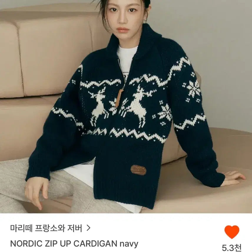 [BUNJANG] Marithe Nordic Zip-Up Cardigan L / 마리떼 노르딕 집업 가디건 코위찬 L