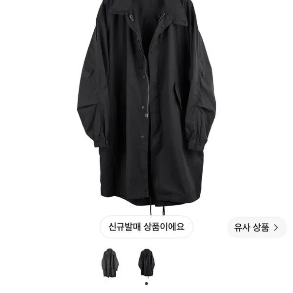 [BUNJANG] 3 Delpaka Black / 3 폴리테루 델파카 블랙